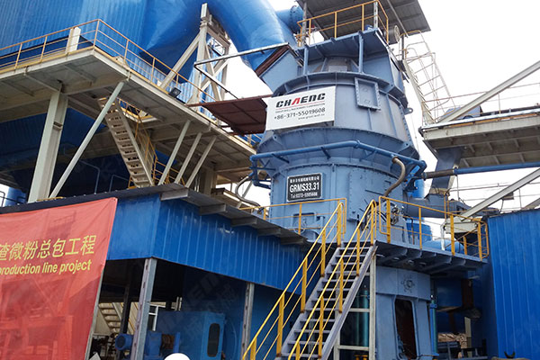 年產(chǎn)30萬噸鎳渣生產(chǎn)線