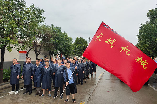 新鄉(xiāng)長城織志愿隊以及抗洪裝備馳援家鄉(xiāng) 新鄉(xiāng)長城織志愿隊以及抗洪裝備馳援家鄉(xiāng)